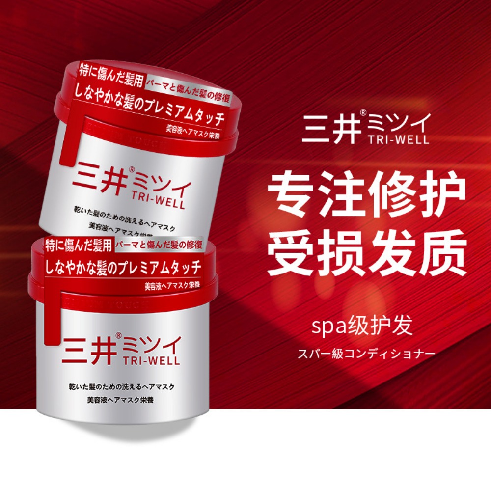 Оригинальная японская маска дл – обзор и цена Hair Care In Japan